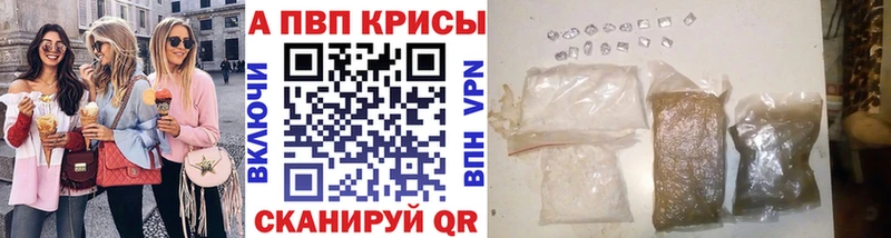 Альфа ПВП крисы CK  даркнет сайт  Пудож 