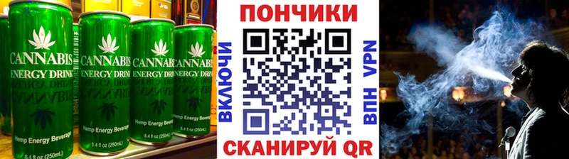 Печенье с ТГК конопля Пудож