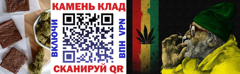 Canna-Cookies конопля  Пудож 