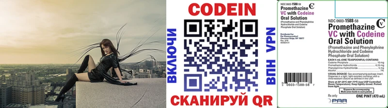kraken маркетплейс  darknet Telegram  Кодеин Purple Drank  что такое   Пудож 