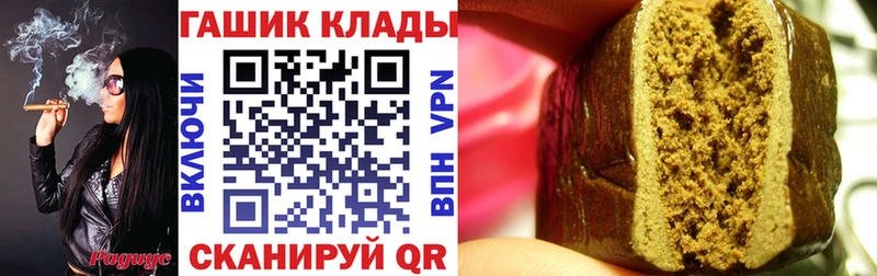 ГАШИШ 40% ТГК  Пудож 