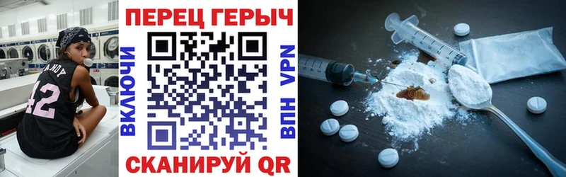 ГЕРОИН VHQ  Пудож 
