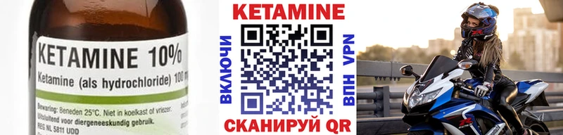 КЕТАМИН ketamine хочу наркоту кракен как зайти Пудож