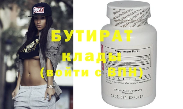 стафф Абдулино