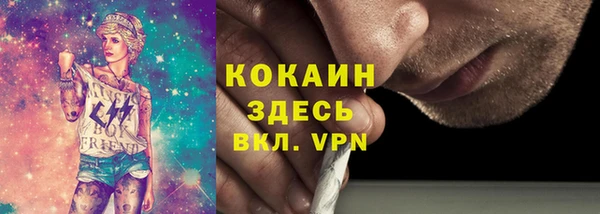 стафф Абдулино