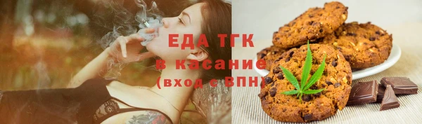 гашишное масло Зеленодольск