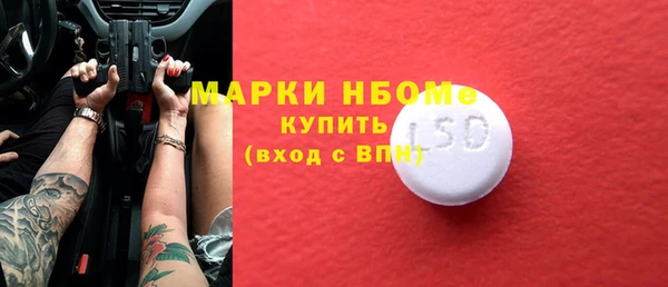 марки lsd Зерноград