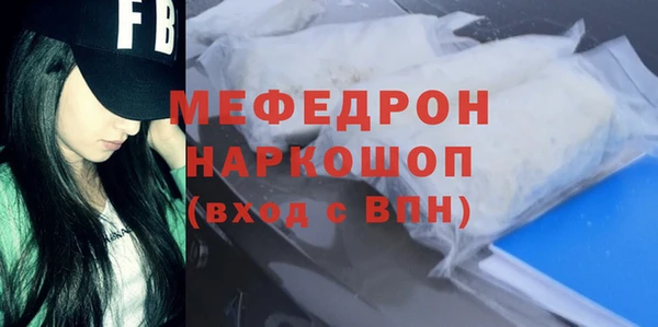 таблы Абинск