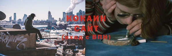 стафф Абдулино
