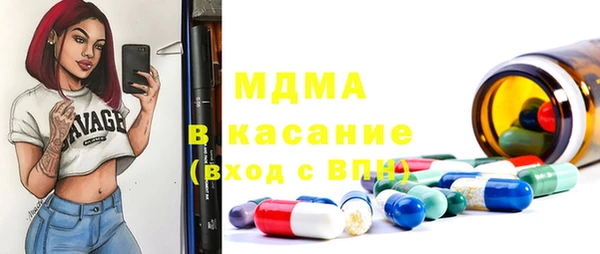 таблы Абинск