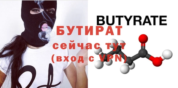 прущие крисы Киреевск