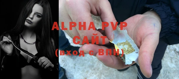 мефедрон VHQ Абаза