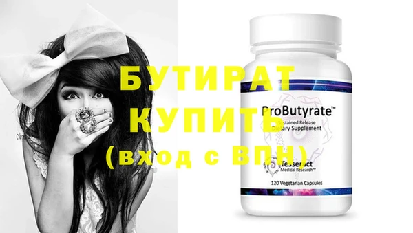 стафф Абдулино