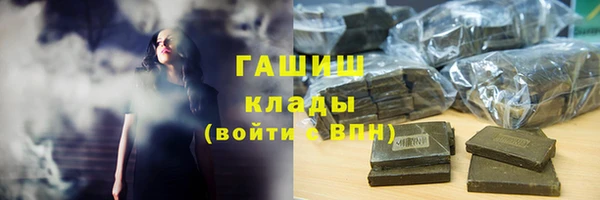 стафф Абдулино
