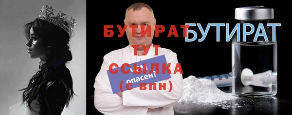 стафф Абдулино
