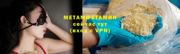 мефедрон VHQ Абаза