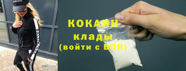 таблы Абинск