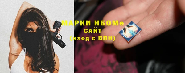 таблы Абинск