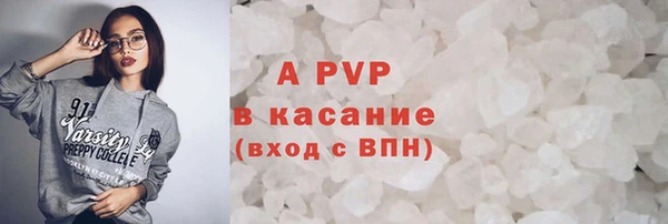 мефедрон VHQ Абаза