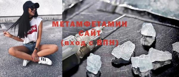 мефедрон VHQ Абаза