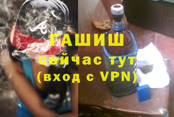 стафф Абдулино