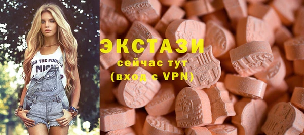 стафф Абдулино