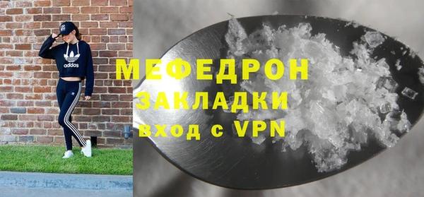 стафф Абдулино