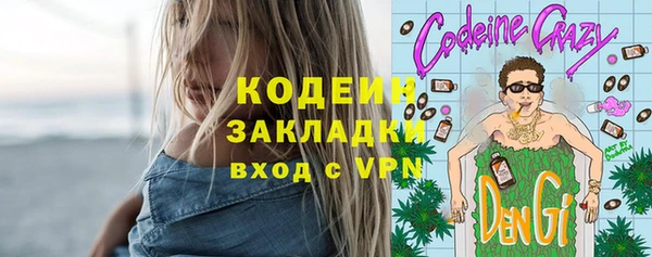 стафф Абдулино