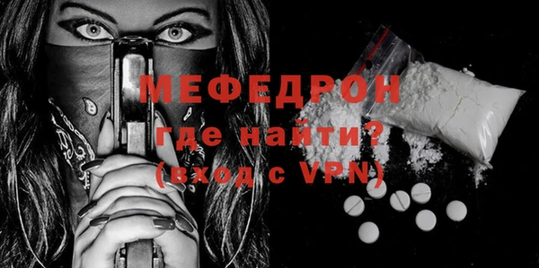 мефедрон VHQ Абаза