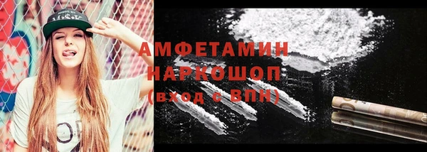 стафф Абдулино