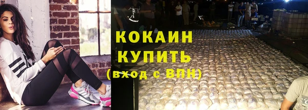 мефедрон VHQ Абаза