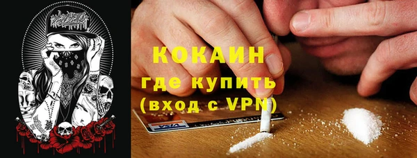 мефедрон VHQ Абаза