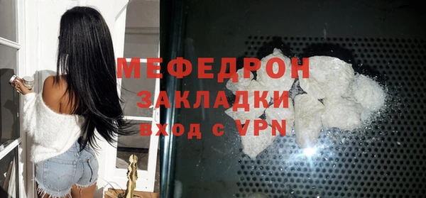 мефедрон VHQ Абаза