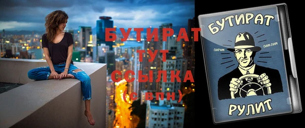 стафф Абдулино