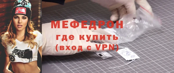 мефедрон VHQ Абаза