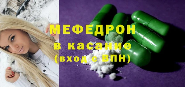 таблы Абинск