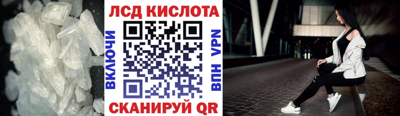 ЛСД экстази кислота  Пудож 