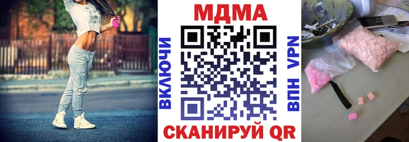 MDMA Molly Пудож