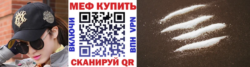 KRAKEN зеркало  Пудож  Меф мяу мяу 