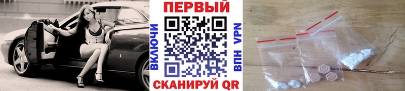mega рабочий сайт  shop официальный сайт  Первитин мет  наркота  Пудож 