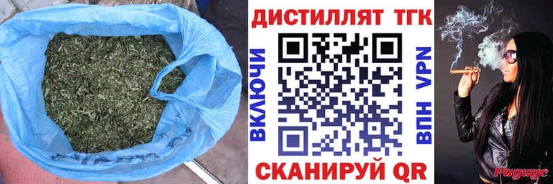 наркотики  Пудож  Дистиллят ТГК вейп 